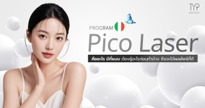 Pico Laser - TYP